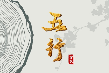 择吉日大全|择吉日历|结婚择吉日