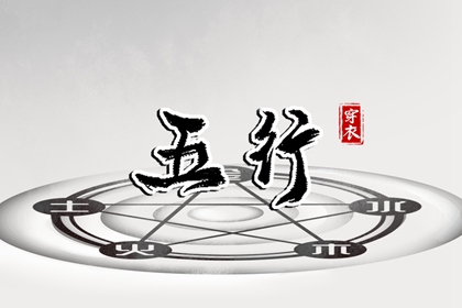 2026年黄道吉日查询 黄道吉日网 万年历黄道吉日吉时查