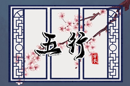 农历2026年老黄历_农历网_农历黄历查询
