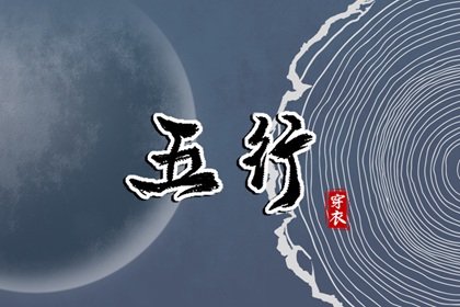 农历2026年老黄历_农历网_农历黄历查询