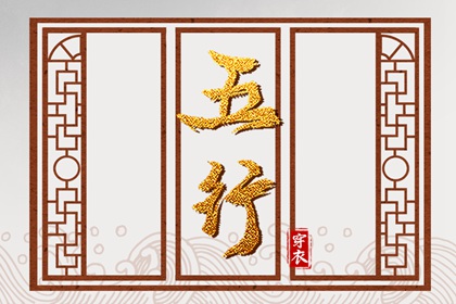 择吉老黄历皇历_老皇历查询_择吉老皇历