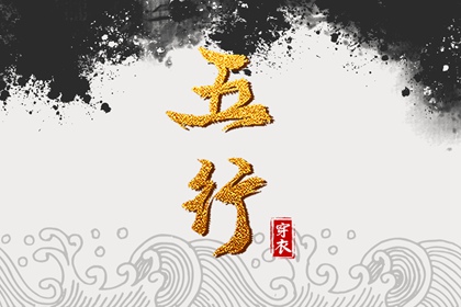 择吉老黄历皇历_老皇历查询_择吉老皇历